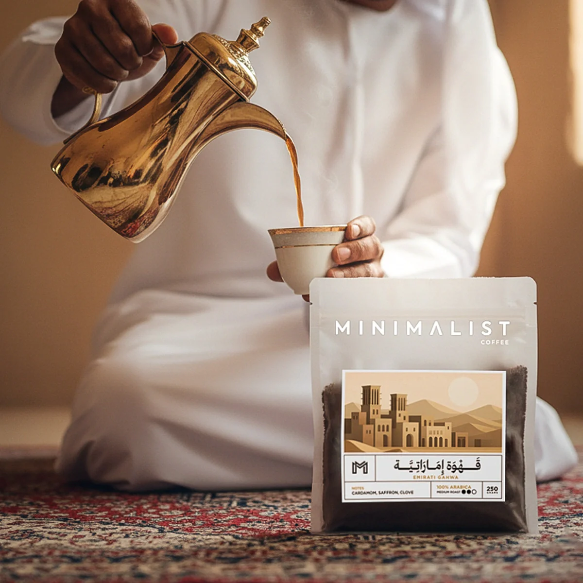Emirati Gahwa Arabic Coffee - Image 6